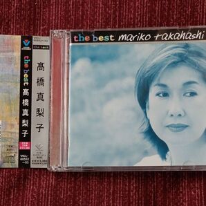 高橋真梨子 the best ベストアルバム CD 帯付き