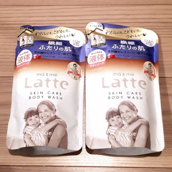 ma&me Latte ボディソープ (詰替用) 2個