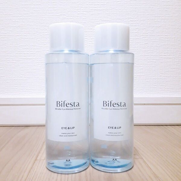 ビフェスタ ミセラーアイメイクアップリムーバー 280ml 2個セット