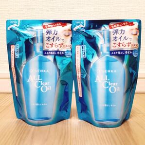 専科 オールクリアオイル つめかえ用 2個セット