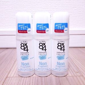 8x4 ロールオン 無香料 3本セット