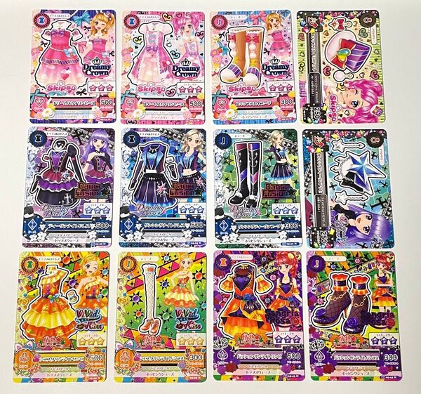アイカツカード ユニットドレス