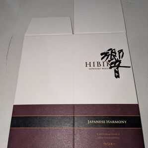 箱のみ 響 ジャパニーズハーモニー 1枚
