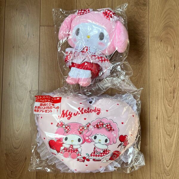 マイメロディ マイスウィートピアノ くじ ぬいぐるみ ラストスペシャル賞 セット