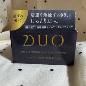 【即日配送】DUO ザ クレンジングバーム ブラックリペア 66g