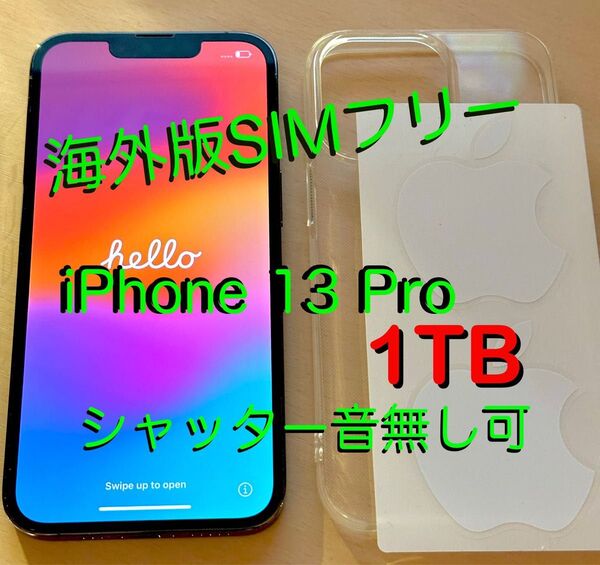 ★iPhone 13 Pro 1TB 海外版SIMフリー シエラブルー 1024GB Apple Storeチェック済み