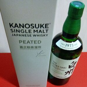 嘉之助蒸溜所 KANOSUKE シングルモルト PEATED & 白州