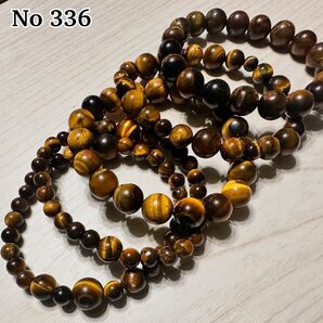 No 336 タイガーアイ ブレスレット 6個セット