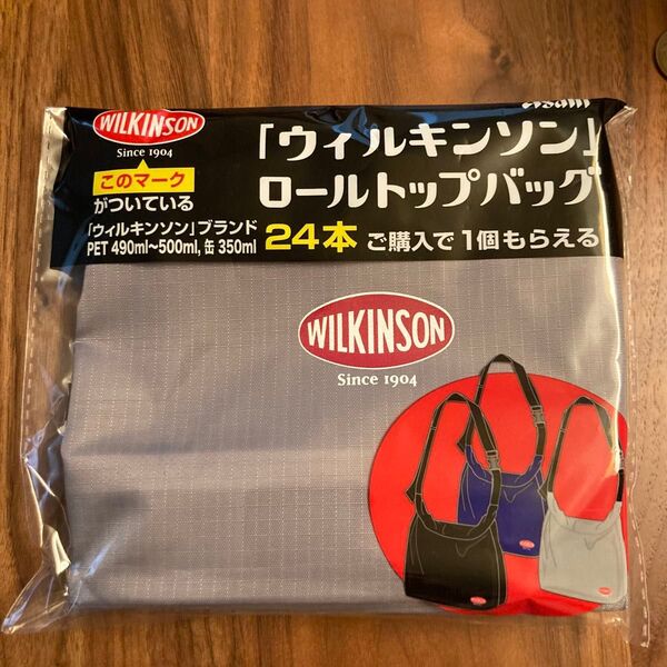 ウィルキンソン ロールトップバッグ グレー 新品未使用