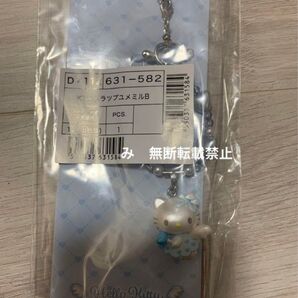 サンリオ ハローキティストラップ (夢みるエンジェルデザインシリーズ第2弾)