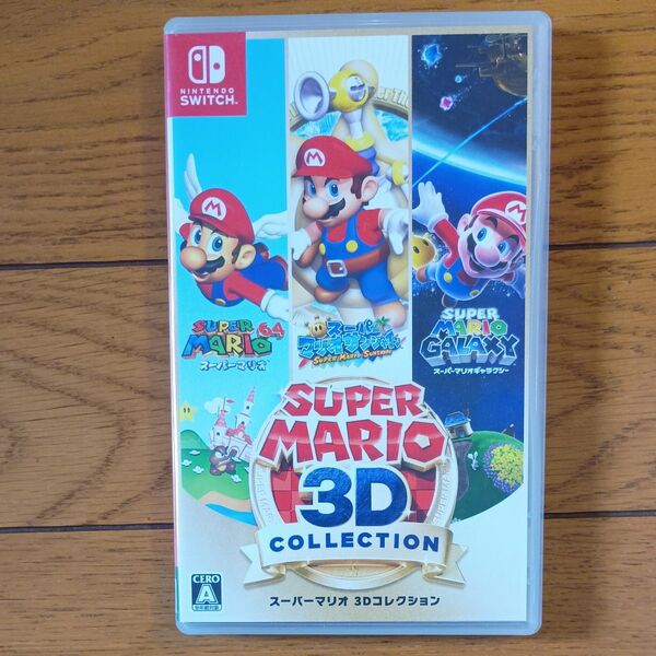 スーパーマリオ 3Dコレクション Switch