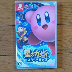 星のカービィスターアライズ