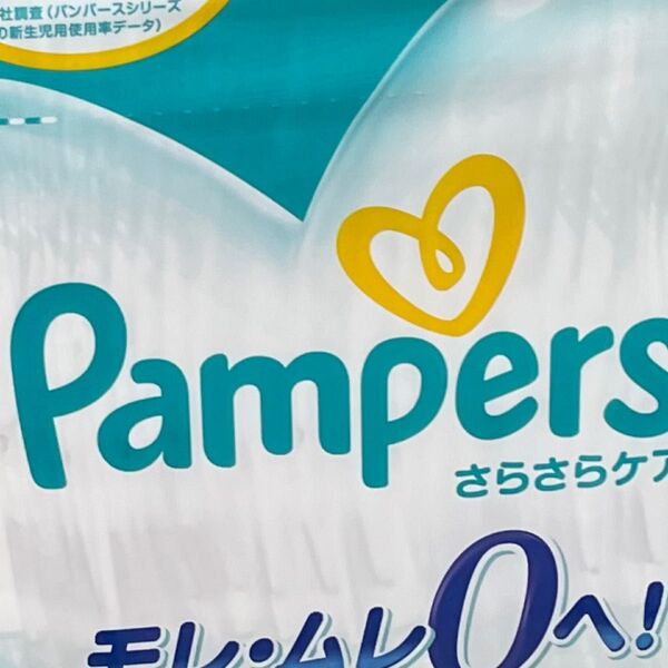 パンパース 未使用 1袋