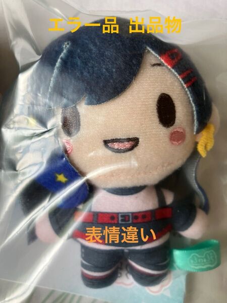 劇場版プロジェクトセカイ ふわぷちマスコット 白石杏 激レア エラー品