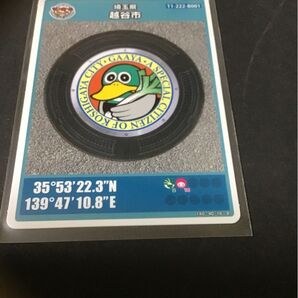 マンホールカード 埼玉県越谷市 002