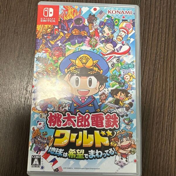桃太郎電鉄ワールド~地球は希望でまわってる!~