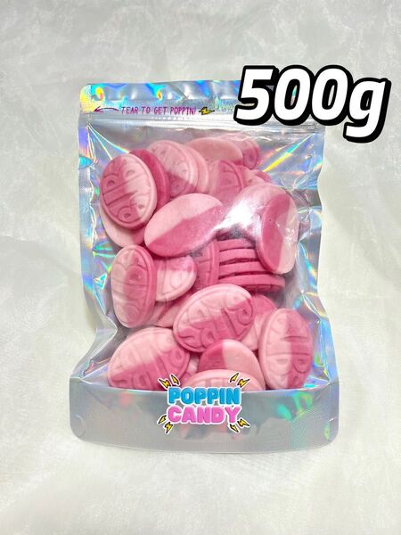 スウェディッシュキャンディ 500g バブスグミ フォームオーバル