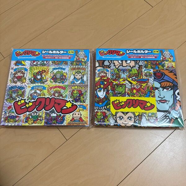 ビックリマン シールホルダー 全2種セット
