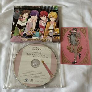 浦島坂田船 LOVE アルバム CD うらたぬき 7月に処分予定