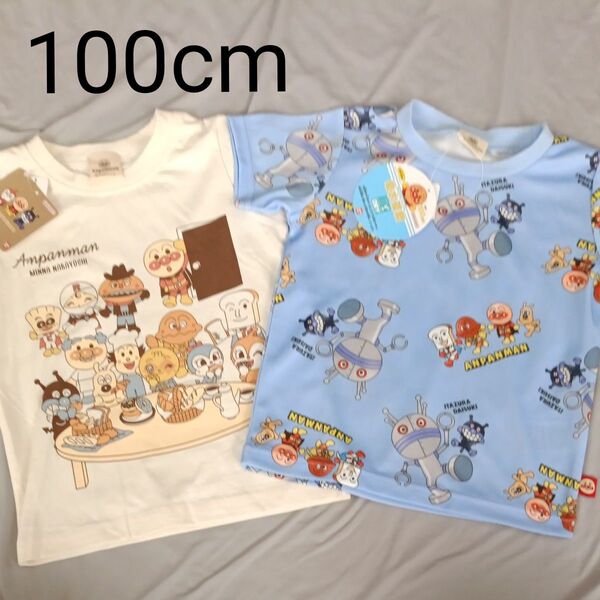 来たる夏! 100cm アンパンマン Tシャツ 半袖 男の子 総柄 Tシャツ セット