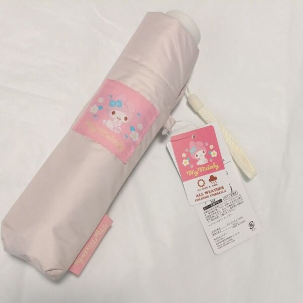 47 Sanrio マイメロ マイメロディ 【晴雨兼用傘】傘 梅雨