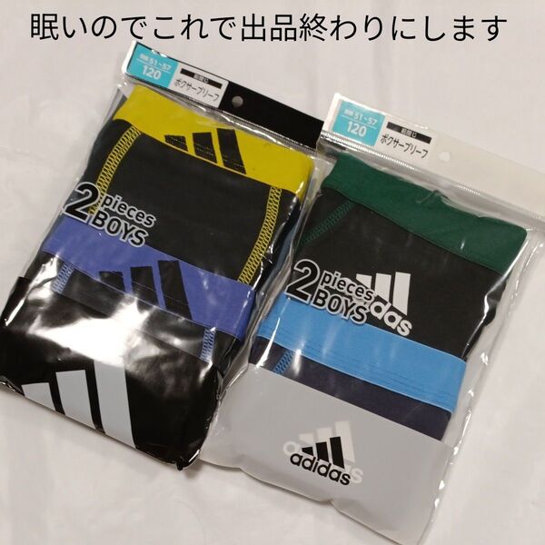 75 120cm adidas ボクサーブリーフ パンツ 下着 スポーツ 部活 新品 学校 小学校 中学生新品