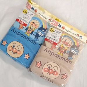 90cm アンパンマン 3層 トレーニングパンツ 4枚 ブルー ベージュ
