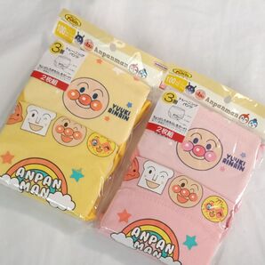 100cm アンパンマン 3層 トレーニングパンツ 4枚 ピンク イエロー