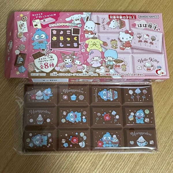 サンリオキャラクターズ チョコブロックシール ちょこぶろっくしーる sanrio ハンギョドン