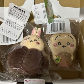 うさぎだらけくじ D賞 マスコット カヌレ どんぐりDJ 2つセット