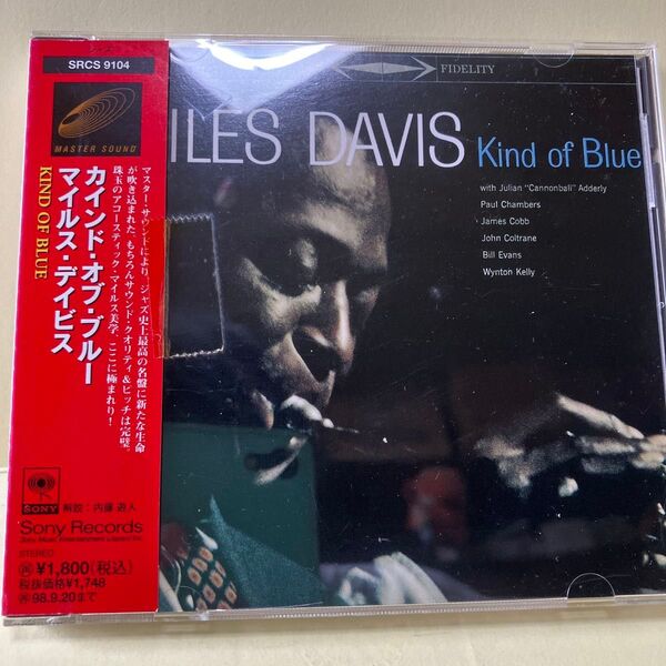 マイルス・デイビス Kind of Blue CD
