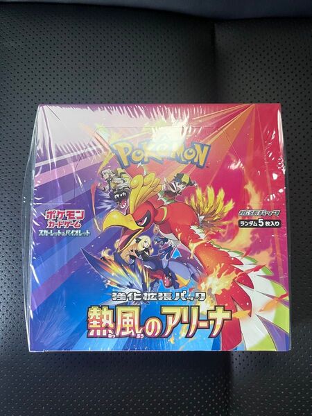 新品未開封 シュリンク付き ポケモンカード 熱風のアリーナ 楽園ドラゴーナ クリムゾンヘイズ BOX