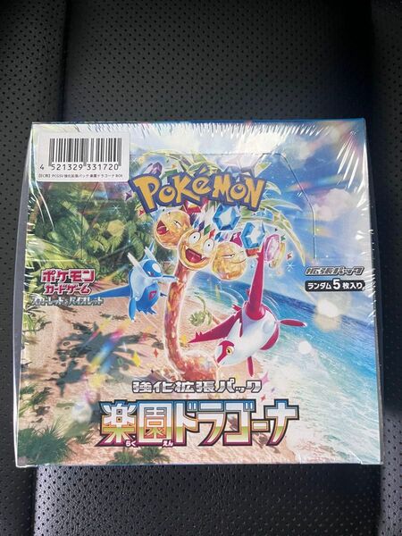 新品未開封 シュリンク付き ポケモンカードゲーム スカーレット&バイオレット 強化拡張パック 楽園ドラゴーナ BOX