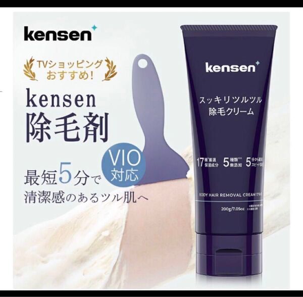 除毛クリーム 脱毛クリーム 男女兼用 敏感肌 200g つるつる 低刺激 高保湿 最短5分