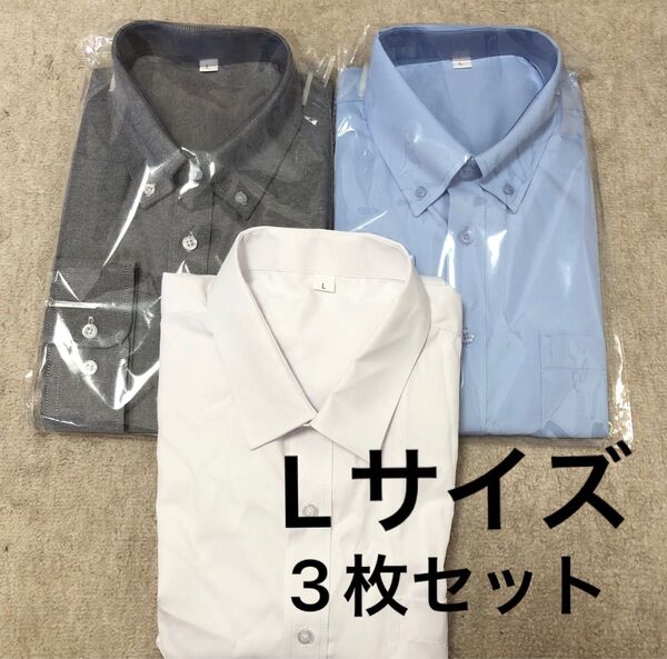 【VARNIC】ワイシャツ 長袖 メンズ Lサイズ 3枚セット 形態安定 通気性 超速乾 カッターシャツ