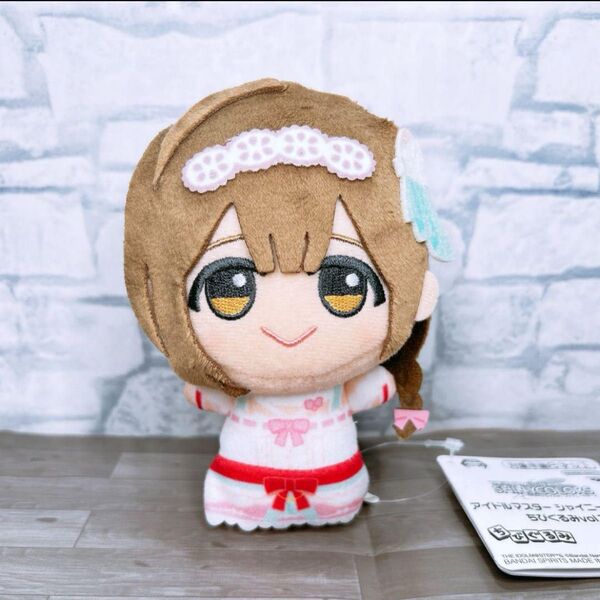 アイドルマスター シャイニーカラーズ ちびぐるみvol.1 桑山千雪 シャニマス