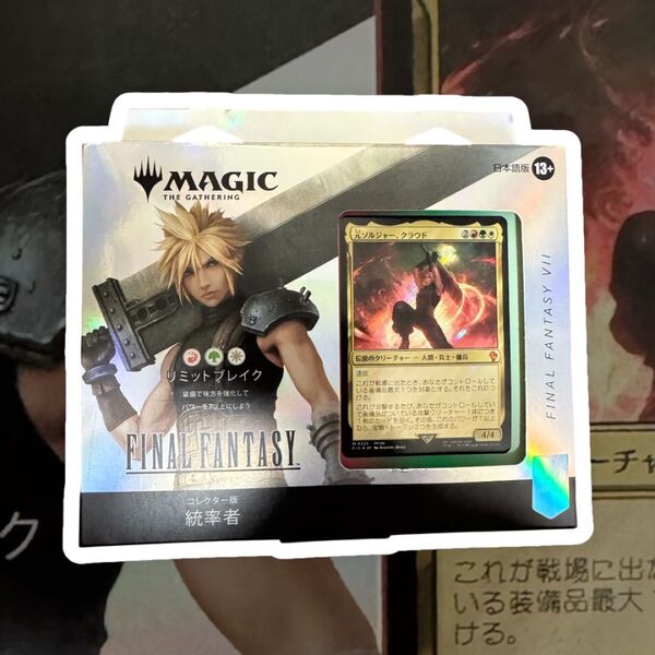 MTG コレクター版 統率者デッキ リミットブレイク 日本語版 新品 クラウド