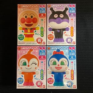 【未開封品】くみたてよう!アンパンマン 4種セット