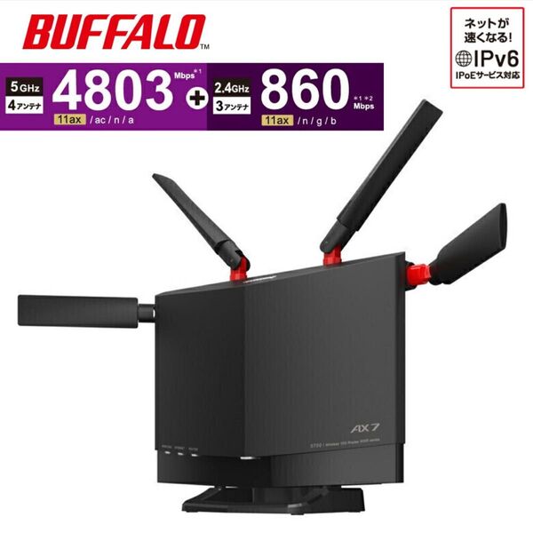 未使用品 WXR-5700AX7P バッファロー Wi-Fi 無線LANルーター