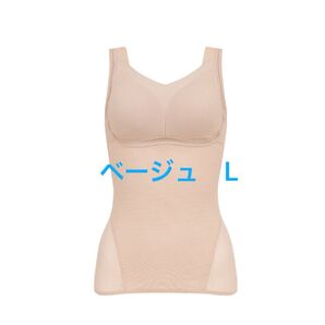 【新品】ゆきねえモアソフト快適バストホールドシェイプブラキャミ24 ベージュ L
