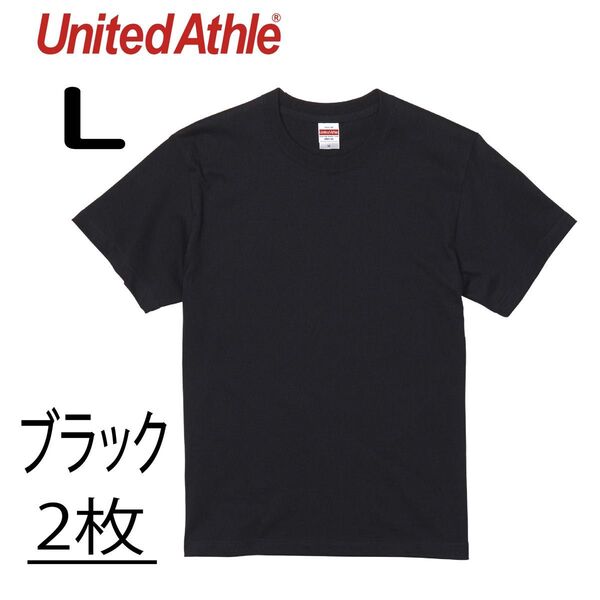 5.6oz ユナイテッドアスレ 半袖 Tシャツ ブラック 黒 2枚セット L 5001 ハイクオリティー 無地