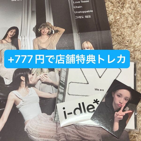 i-dle We are Jewel Ver. ウギ トレカ