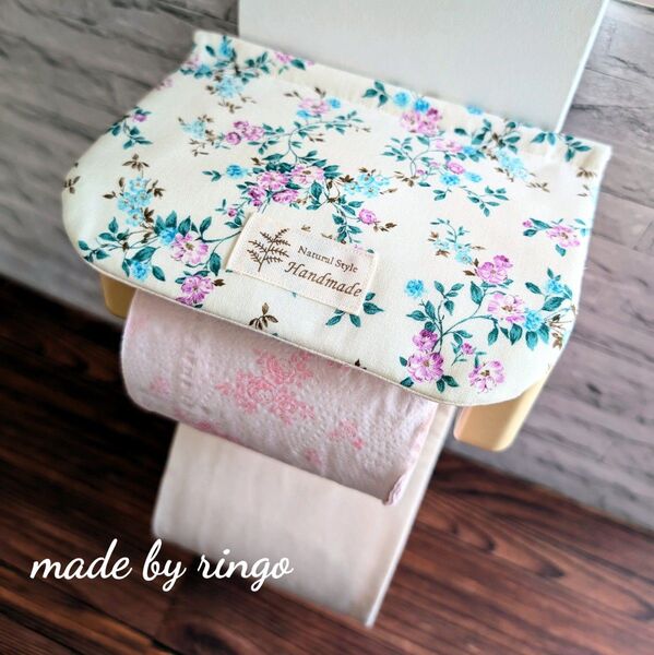 トイレットペーパーホルダーカバー☆小花柄
