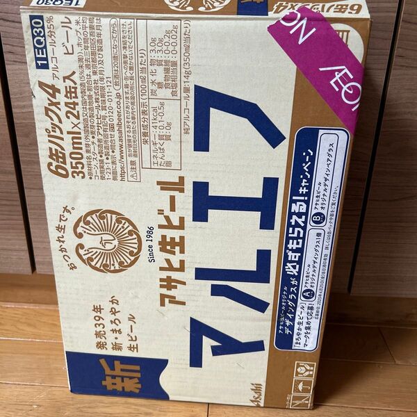 アサヒ生ビール マルエフ 350ml×24缶入