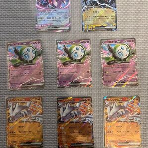 ポケモンカードゲーム ブラックボルト ホワイトフレア RRまとめ売り 8枚セット