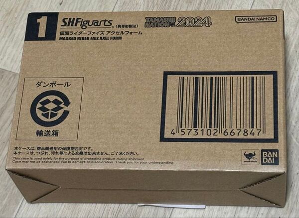 S.H.Figuarts(真骨彫製法) 仮面ライダーファイズ アクセルフォーム