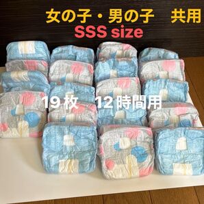 マナーウェア 長時間・快適オムツ SSS size