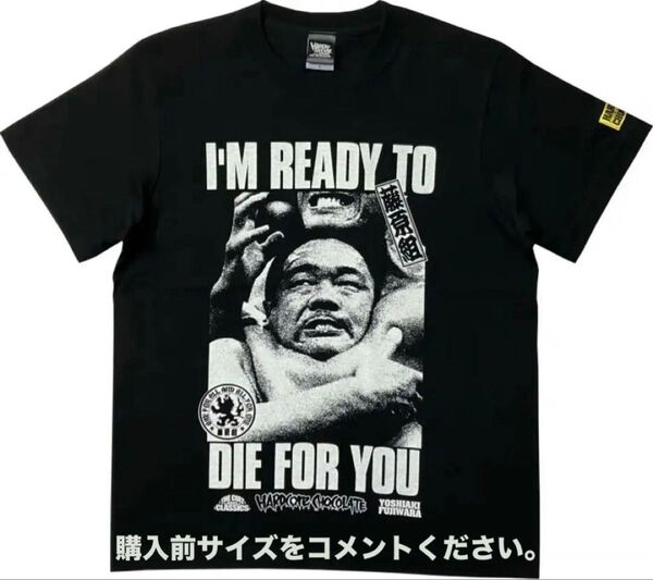 藤原喜明 ハードコアチョコレート Tシャツ 新日本プロレス アントニオ猪木 長州力 木村健悟 鈴木みのる タイガーマスク 前田日明