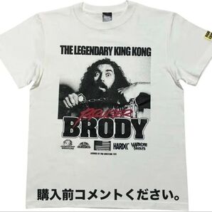 ブルーザー・ブロディ ブルーザーブロディ Tシャツ ハードコアチョコレート 全日本プロレス HCC