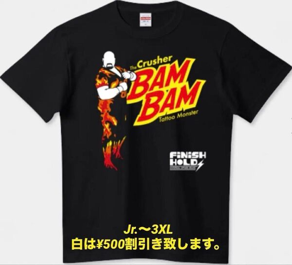 クラッシャー・バンバン・ビガロ Tシャツ 新日本プロレス バンバンビガロ WWF WWE WCW チャンピオン ビッグバンベイダー